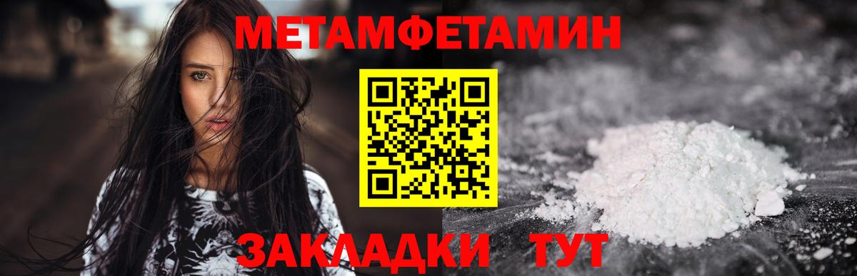 Амфетамин 98%  Вход с VPN  Саров 
