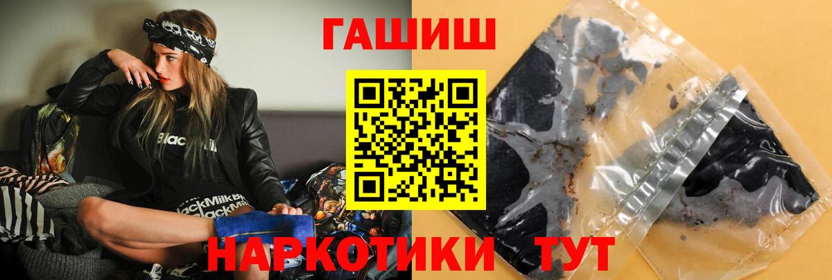 Гашиш Ice-O-Lator Саров