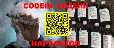наркотики Пенза