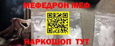 мет Партизанск
