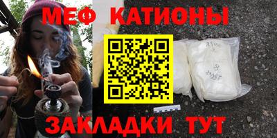 мет Партизанск