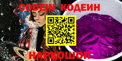 скорость mdpv Обь