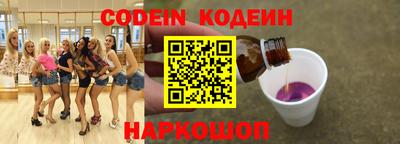 наркотики Пенза