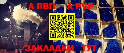 мет Партизанск