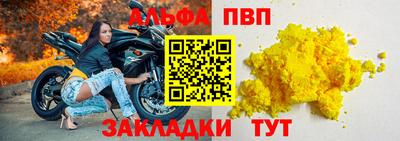 скорость mdpv Обь