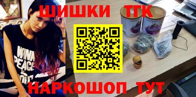 мет Партизанск