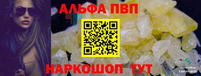 скорость mdpv Обь