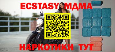 мет Партизанск