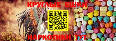 ешки Обнинск