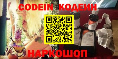 наркотики Пенза
