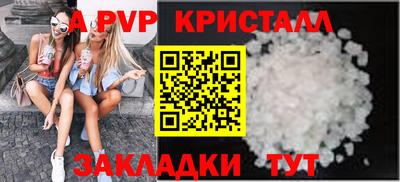 ешки Обнинск