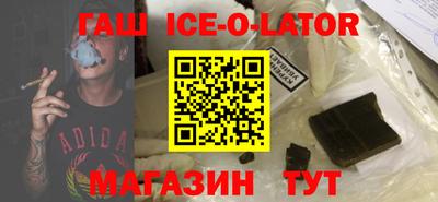 мет Партизанск
