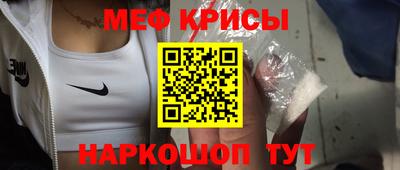 ешки Обнинск