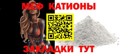 мяу мяу мука Первоуральск