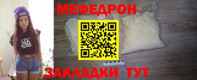 мескалин Нягань
