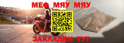 мет Партизанск