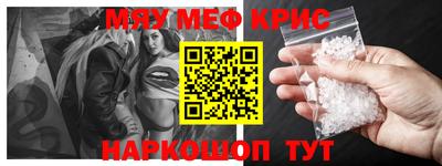 мяу мяу мука Первоуральск