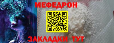 мескалин Нягань