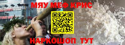 наркотики Пенза
