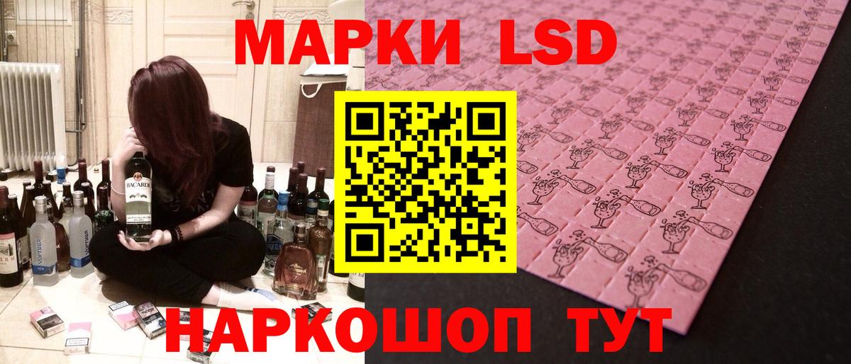 Саров  Лсд 25 экстази ecstasy  Вход с VPN  LSD-25 экстази ecstasy 
