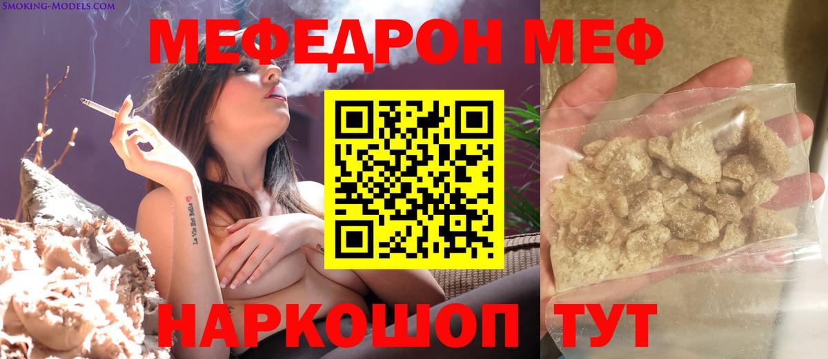 Мефедрон  Вход с VPN  Саров  Мефедрон 4 MMC  МЕФ 4 MMC 