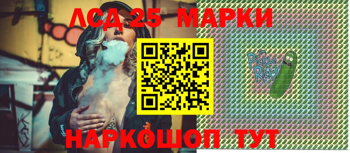 Марки N-bome 1,8мг  Марки 25I-NBOMe  Саров  Вход с VPN 