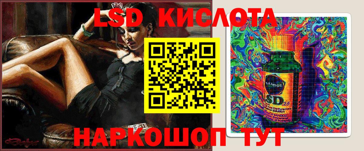 Марки NBOMe 1500мкг Саров
