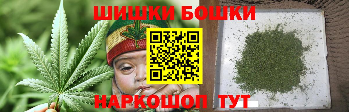 Шишки марихуана тримм Саров