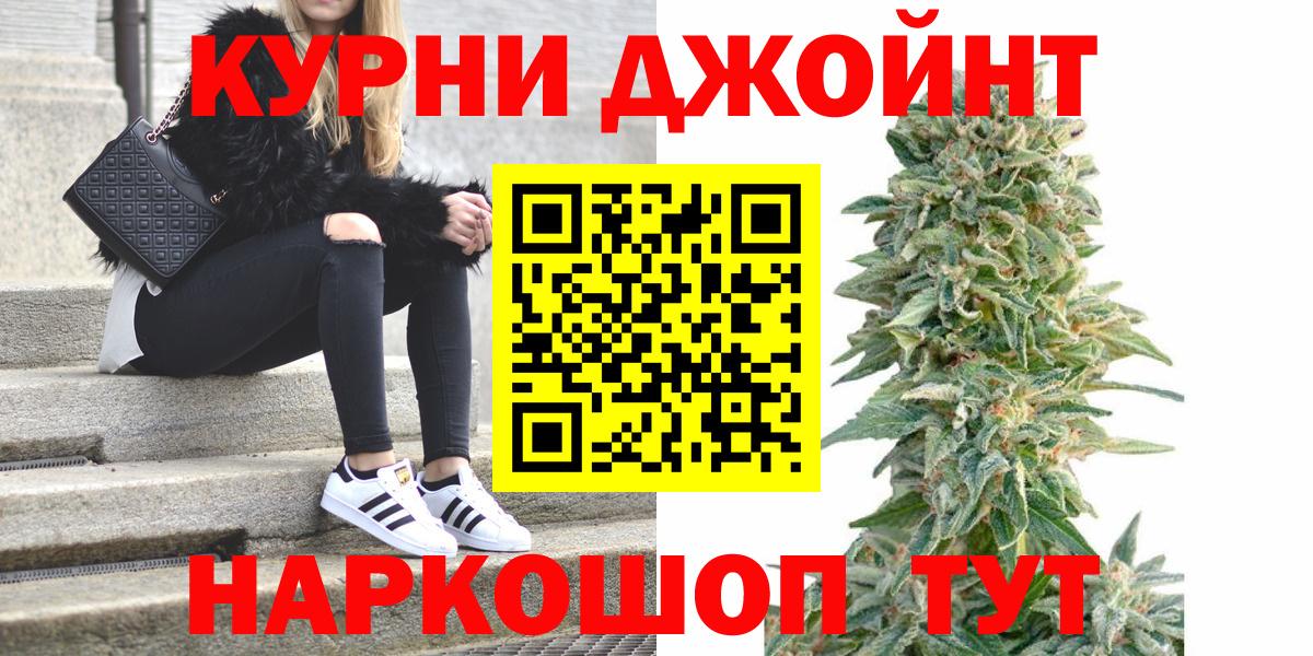 Саров  Конопля гибрид  Канабис MAZAR  Шишки марихуана MAZAR  Бошки Шишки гибрид  Вход с VPN 